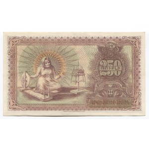 Armenia 250 Rubles 1919