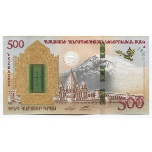 Armenia 500 Dram 2017 Commemorative