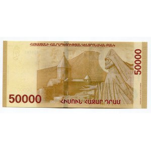 Armenia 50000 Dram 2018