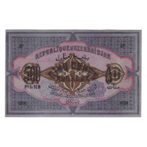 Azerbaijan 500 Roubles 1920