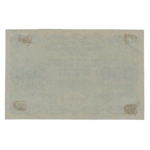 Latvia 500 Roubles 1920 Trial Color
