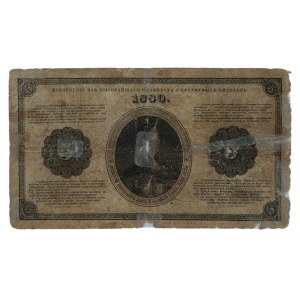 Russia 5 Roubles 1880 Old Forgery