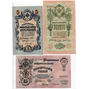 Russia 5 - 10 - 25 Roubles 1912 - 1917
