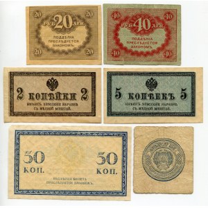 Russia Lot of 6 Banknotes 1915 - 1923