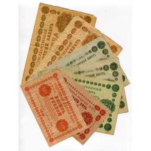 Russia Lot of 7 Banknotes 1918