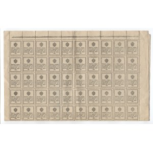 Russia 10 Kopeks 100 Pcs Full Uncut Sheet 1915