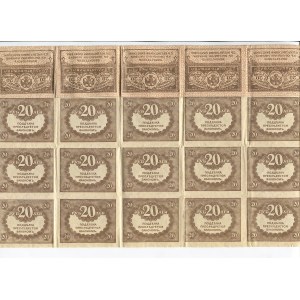 Russia 20 Roubles 25 Pcs Uncut Sheet 1917