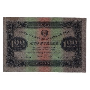 Russia - RSFSR 100 Roubles 1923 3rd Issue