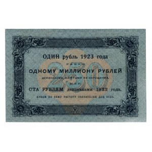 Russia - RSFSR 250 Roubles 1923