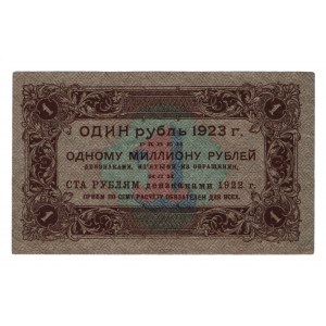 Russia - RSFSR 1 Rouble 1923 1st Issue