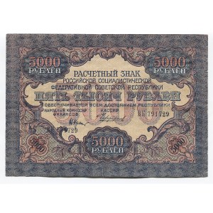 Russia - RSFSR Currency Note 5000 Roubles 1919 (1920)