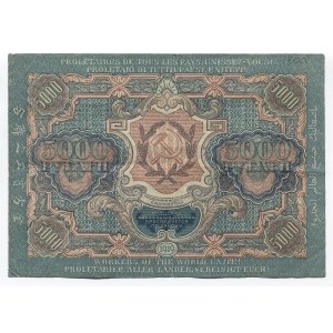 Russia - RSFSR Currency Note 5000 Roubles 1919 (1920)