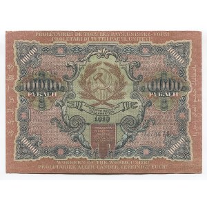 Russia - RSFSR Currency Note 10000 Roubles 1919 (1920)