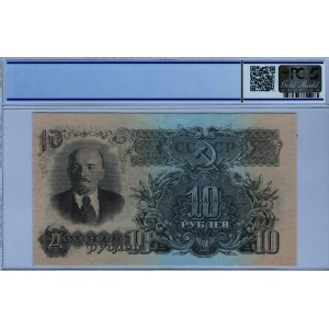 Russia - USSR 10 Roubles 1947 1957 PCGS 65 OPQ