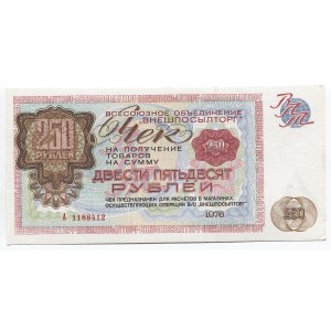 Russia - USSR Vneshposyltorg Check 250 Roubles 1976 Rare