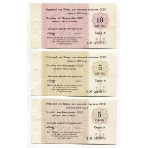 Russia - USSR Vneshtorgbank 5-10 Kopeks & 5 Roubles 1978