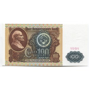 Russia - USSR 100 Roubles 1991