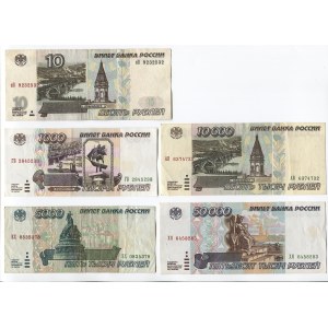 Russian Federation Lot of 5 Notes 1995 - 1997