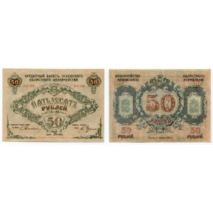 Russia - Northwest Pskov 50 Roubles 1918