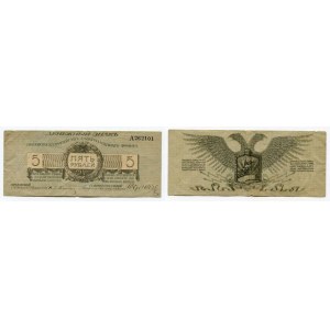 Russia - Northwest 5 Roubles 1919