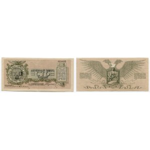 Russia - Northwest 100 Roubles 1919