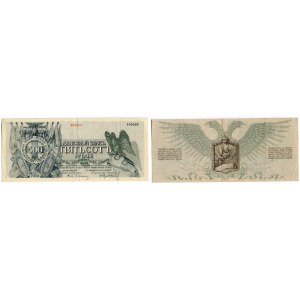 Russia - Northwest 500 Roubles 1919