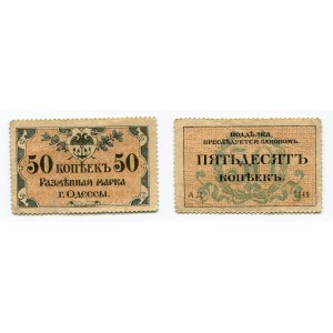 Russia - Ukraine Odessa 50 Kopeks 1917