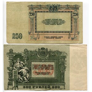 Russia - South 250 - 500 Roubles 1918