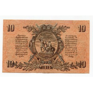 Russia - South 10 Roubles 1919