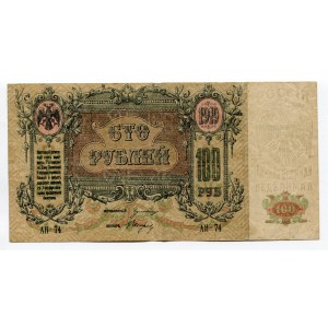 Russia - South 100 Roubles 1919