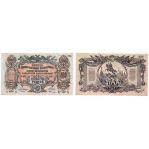 Russia - South 200 Roubles 1919