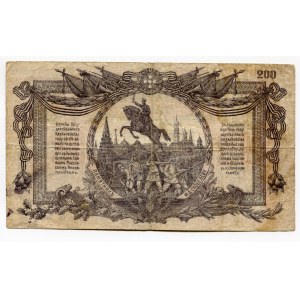 Russia - South 200 Roubles 1919