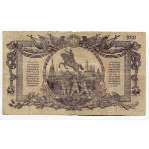 Russia - South 200 Roubles 1919