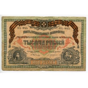 Russia - South 1000 Roubles 1919