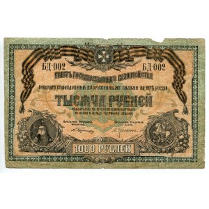 Russia - South 2 x 1000 Roubles 1919
