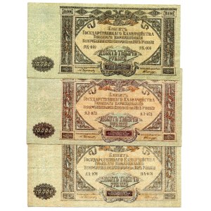 Russia - South 3 x 10000 Roubles 1919
