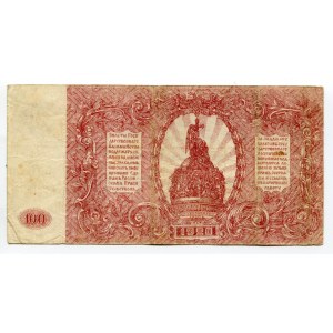 Russia - South 100 Roubles 1920