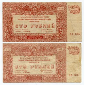 Russia - South 2 x 100 Roubles 1920