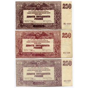 Russia - South 3 x 250 Roubles 1920