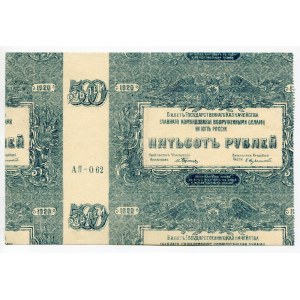 Russia - South 500 Rouble 1920 Uncutted Sheet of Face of Notes