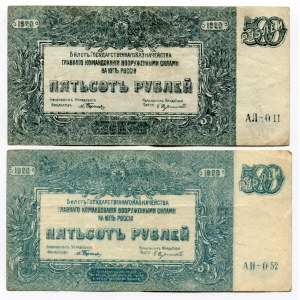 Russia - South 2 x 500 Roubles 1920