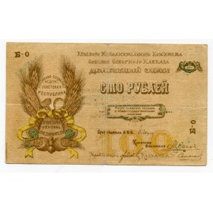 Russia - North Caucasus 100 Roubles 1918