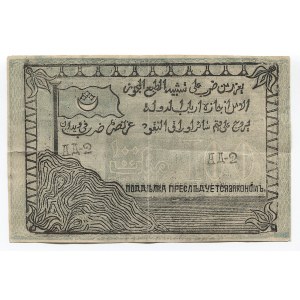 Russia - North Caucasus 100 Roubles 1919 AH 1338