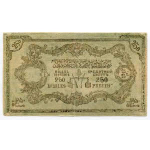 Russia - North Caucasus 250 Roubles 1919