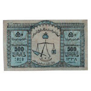 Russia - North Caucasus 500 Roubles 1919