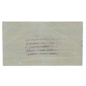 Russia - Transcaucasia Cheque of Caucasian Bank 10 Roubles 1918