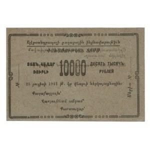 Russia - Transcaucasia Armenia Alexandropol 10000 Roubles 1921