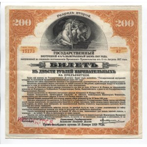 Russia - Siberia Irkutsk 200 Roubles 1919