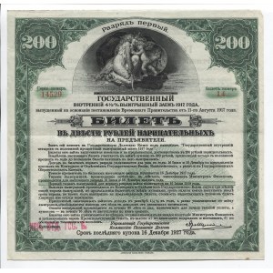 Russia - Siberia Irkutsk 200 Roubles 1919