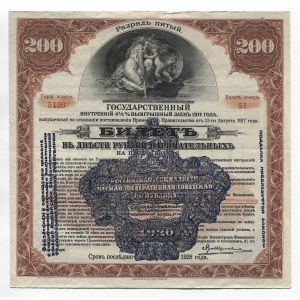 Russia - Siberia Revolution Committee Irkutsk 200 Roubles 1919